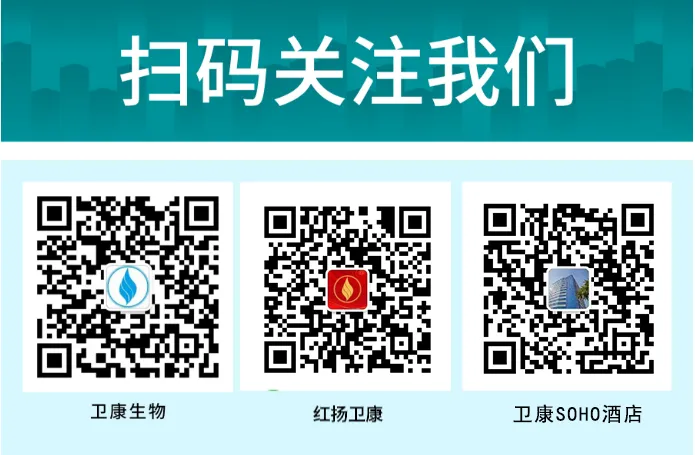 山东省市场监管局党组书记、局长吴承丙一行莅临卫康生物调研 聚焦保健食品安全与全链条主体责任落实