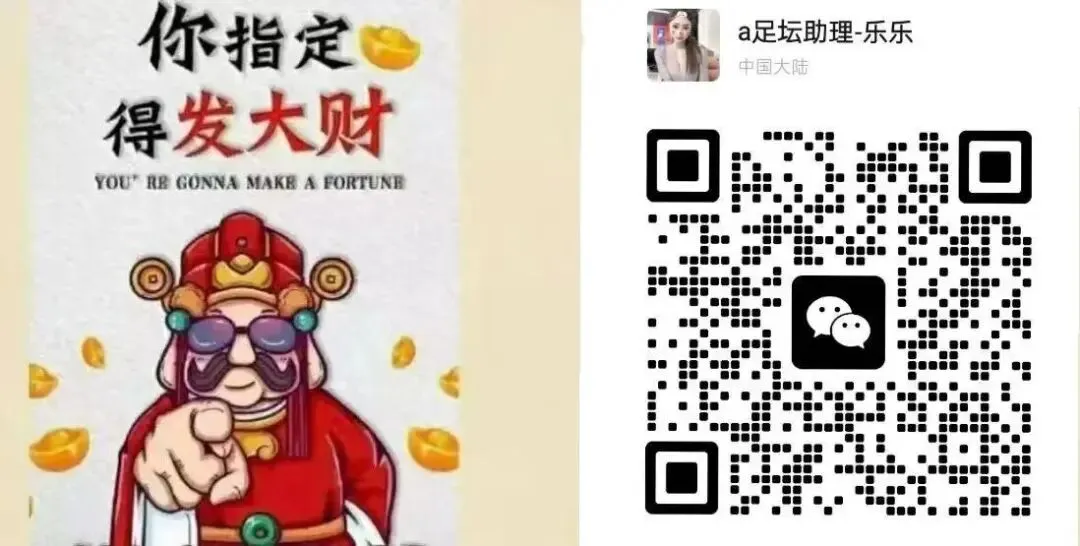 【威廉足球笔记】市场没有常胜的将军,只有不断进化、做坚韧不拔的战士.五大联赛全面回归!今日锁定:巴黎圣曼VS 图卢兹