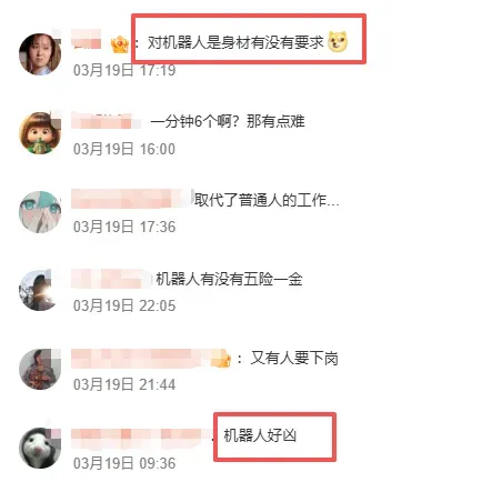 椰树机器人身材引争议!炸出一波擦边营销鬼才!