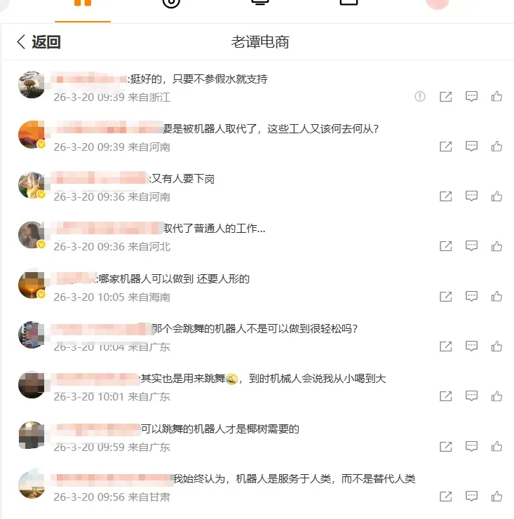 椰树机器人身材引争议!炸出一波擦边营销鬼才!