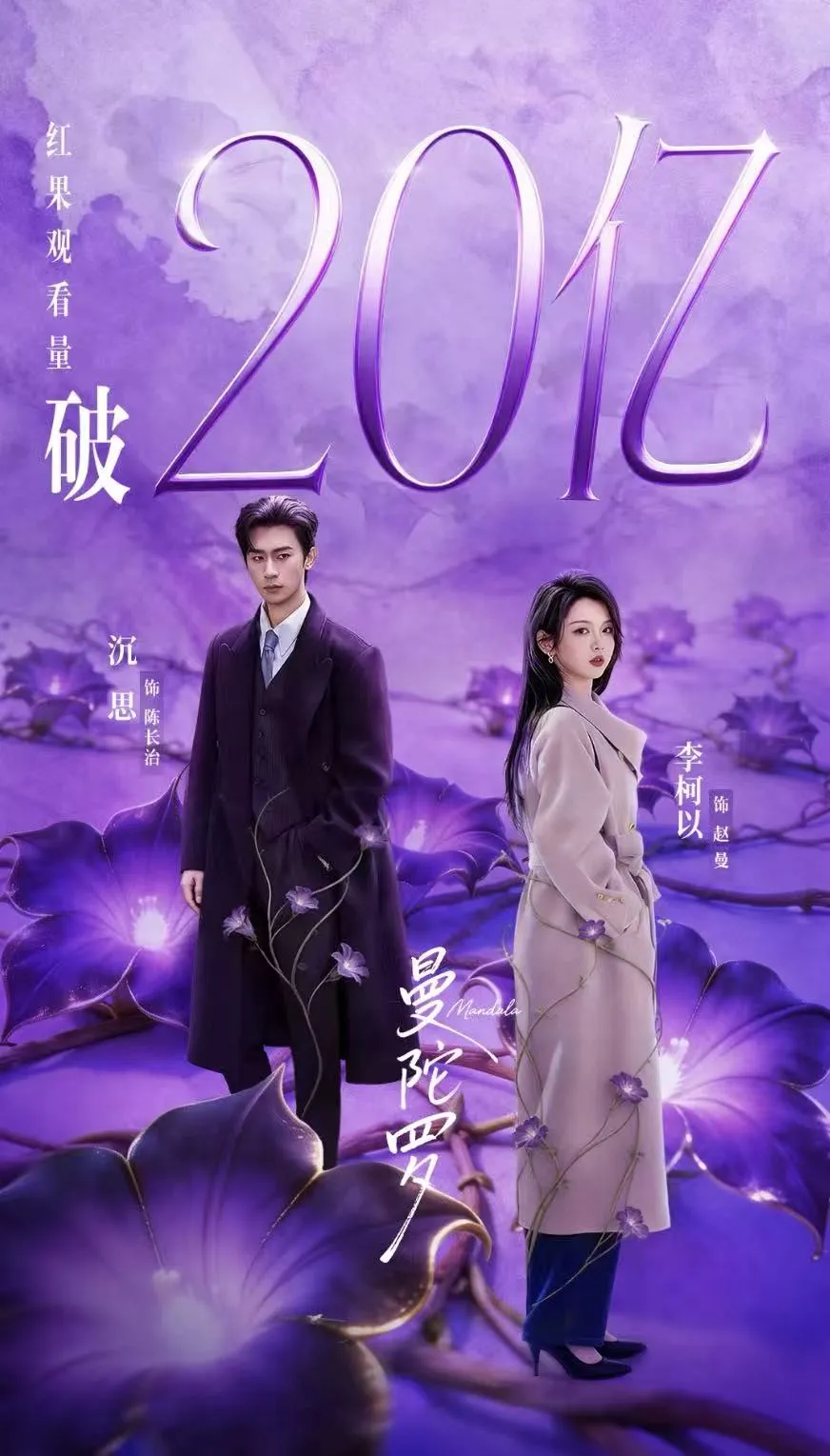 短剧长剧双爆款,豆瓣阅读IP领跑三月市场