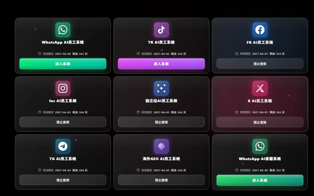 深度解析用火柴AI获客你能得到什么?