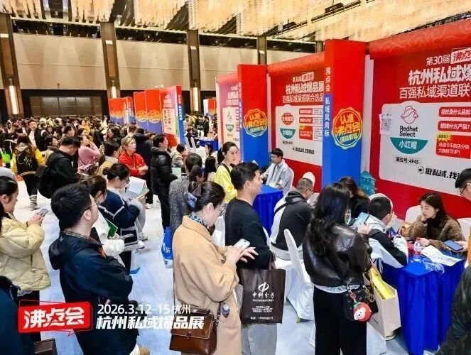 向北方,抢市场!2026 蓝门视频号达人选品会,为何成为视频号生态必赴盛会?