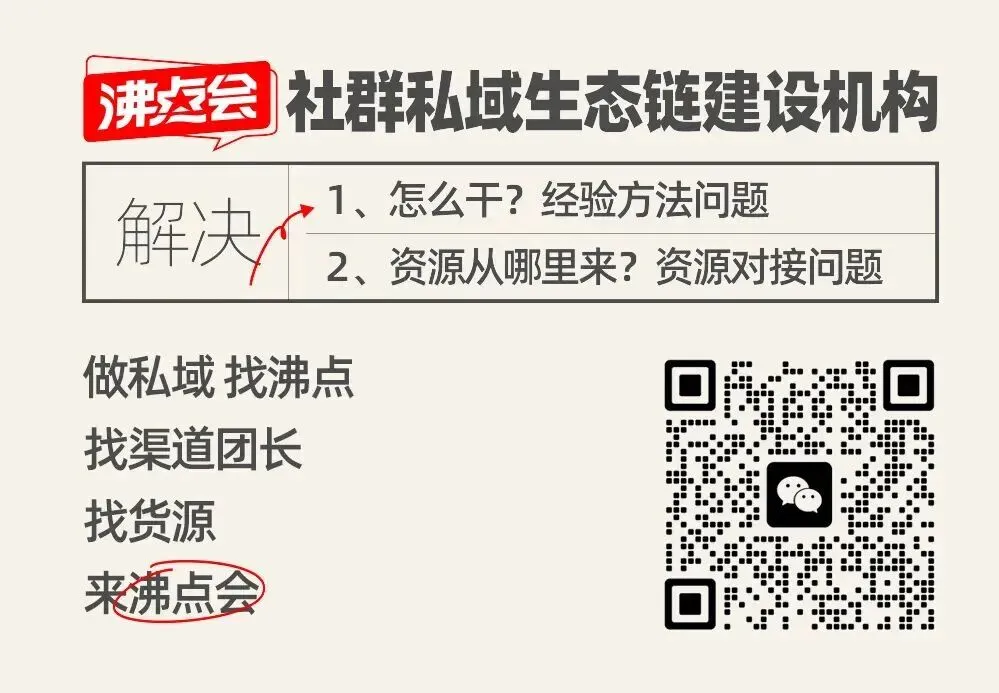 向北方,抢市场!2026 蓝门视频号达人选品会,为何成为视频号生态必赴盛会?