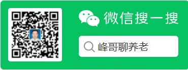 养老院长必读:养老机构获客的5个底层逻辑