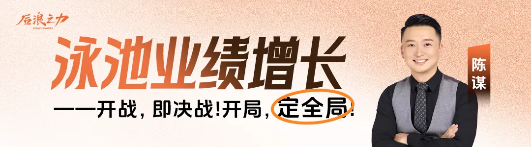 后浪课程丨全域获客特种兵·实操落地训练营