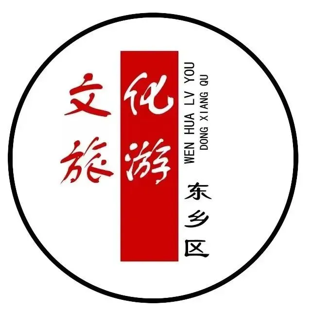 东乡区文广旅局开展交通和公共场所市场秩序整治及清明节前安全生产检查