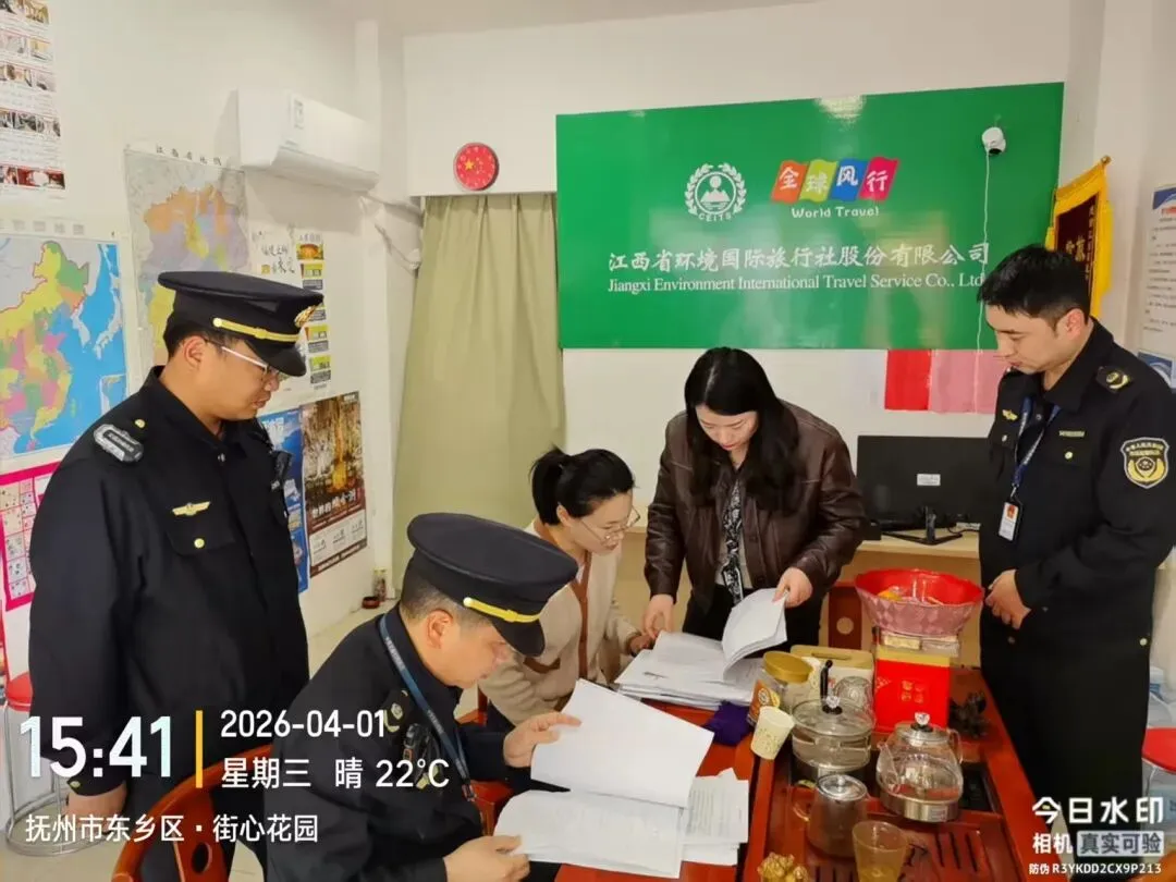 东乡区文广旅局开展交通和公共场所市场秩序整治及清明节前安全生产检查