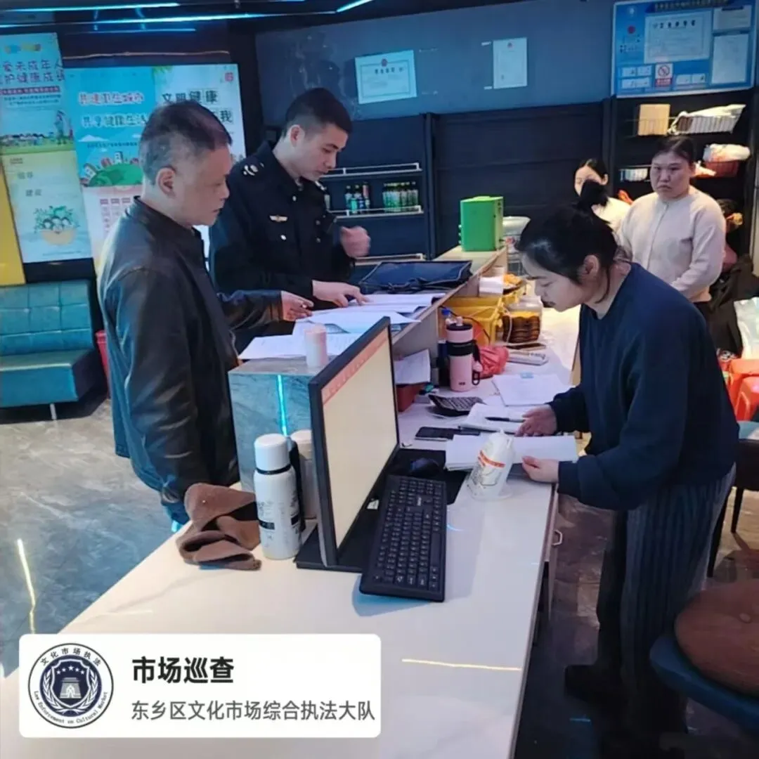 东乡区文广旅局开展交通和公共场所市场秩序整治及清明节前安全生产检查