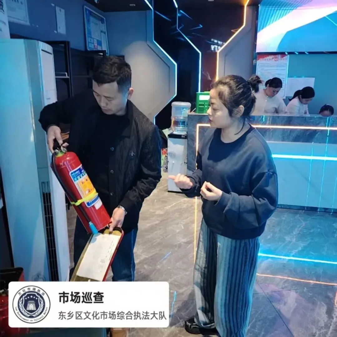 东乡区文广旅局开展交通和公共场所市场秩序整治及清明节前安全生产检查