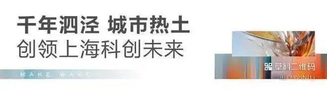 招商时代潮派【营销中心官网】2026销售中心(招商时代潮派售楼处)欢迎您|价格/户型/地址/环境/配套/交房时间/电话全覆盖