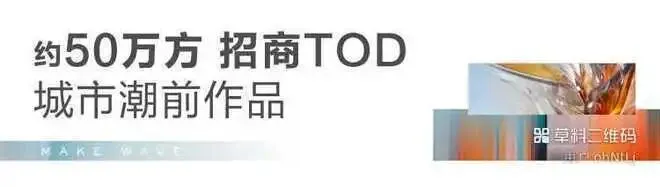 招商时代潮派【营销中心官网】2026销售中心(招商时代潮派售楼处)欢迎您|价格/户型/地址/环境/配套/交房时间/电话全覆盖