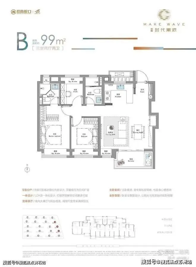 招商时代潮派【营销中心官网】2026销售中心(招商时代潮派售楼处)欢迎您|价格/户型/地址/环境/配套/交房时间/电话全覆盖