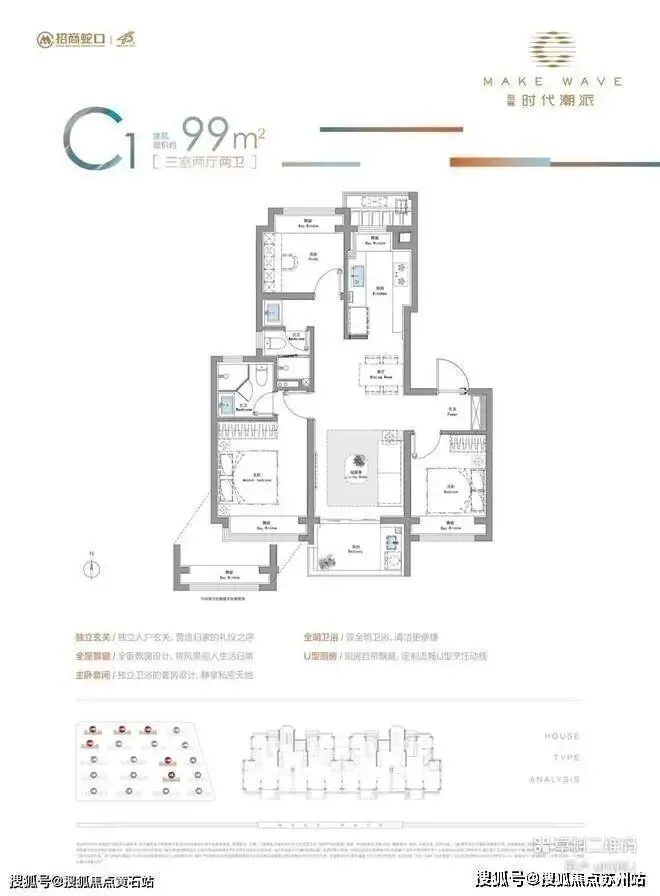 招商时代潮派【营销中心官网】2026销售中心(招商时代潮派售楼处)欢迎您|价格/户型/地址/环境/配套/交房时间/电话全覆盖