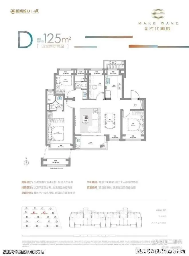 招商时代潮派【营销中心官网】2026销售中心(招商时代潮派售楼处)欢迎您|价格/户型/地址/环境/配套/交房时间/电话全覆盖