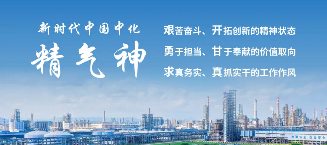中化泉州石化MTBE产品畅销国际市场
