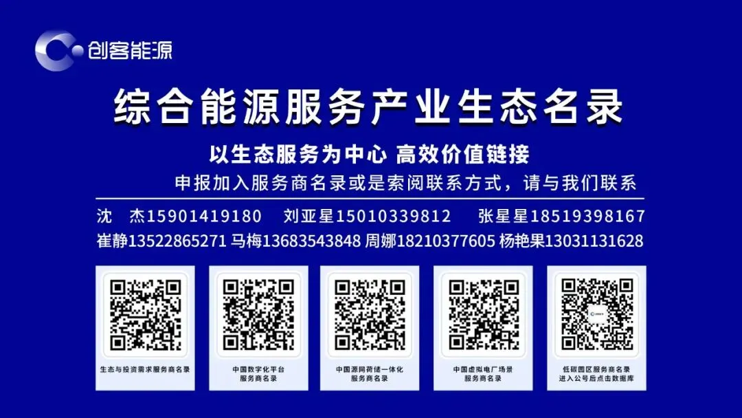 江苏电力调频辅助服务市场实施细则(2025版)