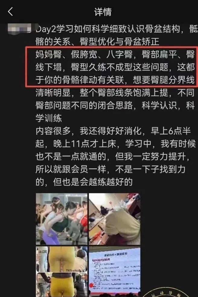 孙晶优姿优态,精准评估+手法实践+落地营销,系统全面一次学完