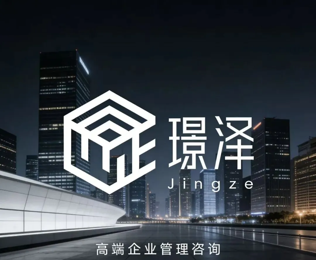 璟泽攻略 | 2026初创公司一级市场融资:从准备到打款,避开90%的坑