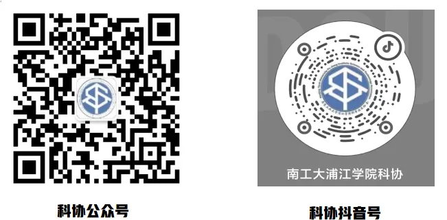 “正大杯”第十六届全国大学生市场调查与分析大赛浦江学院校赛获奖名单出炉