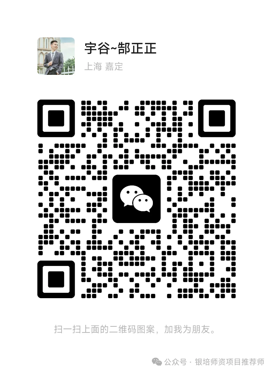 信用卡渠道经营交叉销售特训营