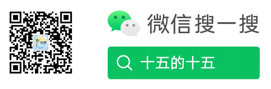 海口全职|大客户销售,30-50W,ERP/IT/服务器/解决方案,国资委注资