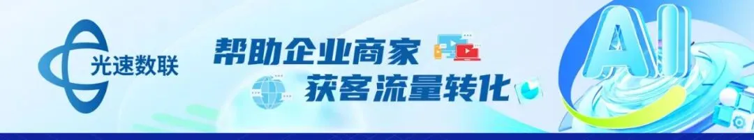 AI营销|从认知构建到价值交付