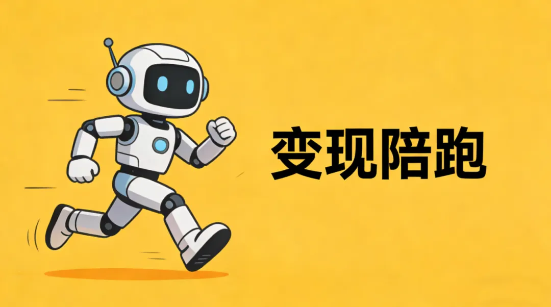 AI营销|从认知构建到价值交付