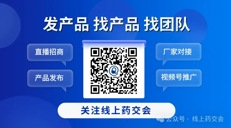 可压货,可销售,可检测—动智能态血压计