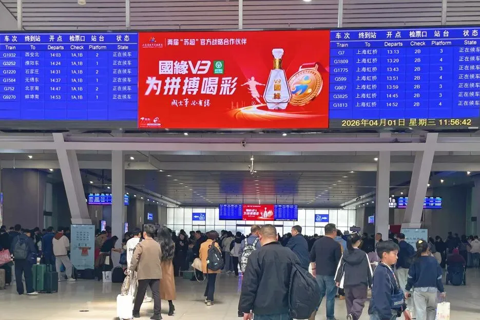 “省超”哨声再响!一场席卷全国的营销风暴策马而来