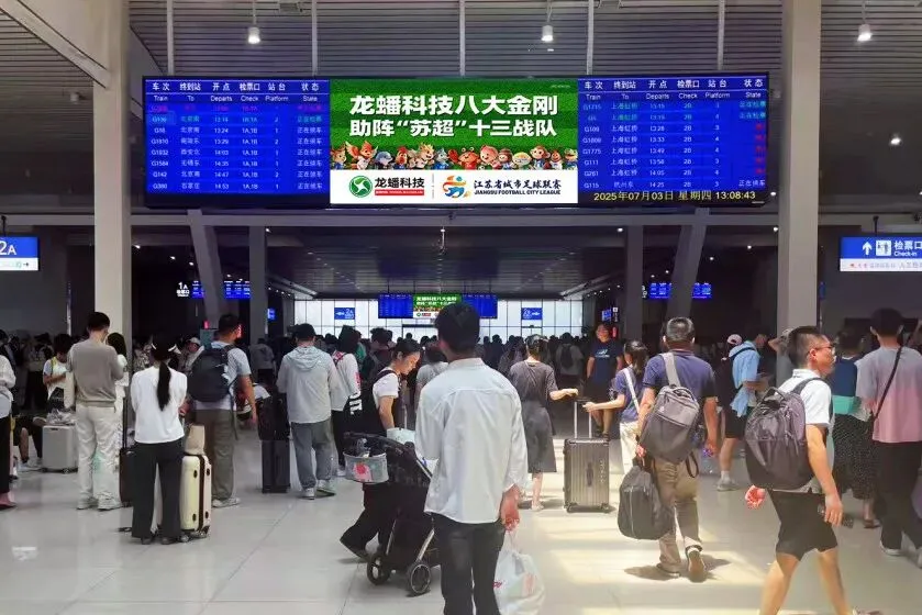 “省超”哨声再响!一场席卷全国的营销风暴策马而来