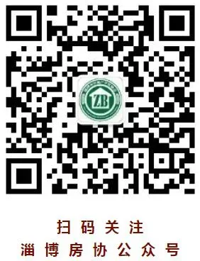 关于举办淄博房地产新媒体营销沙龙活动的通知