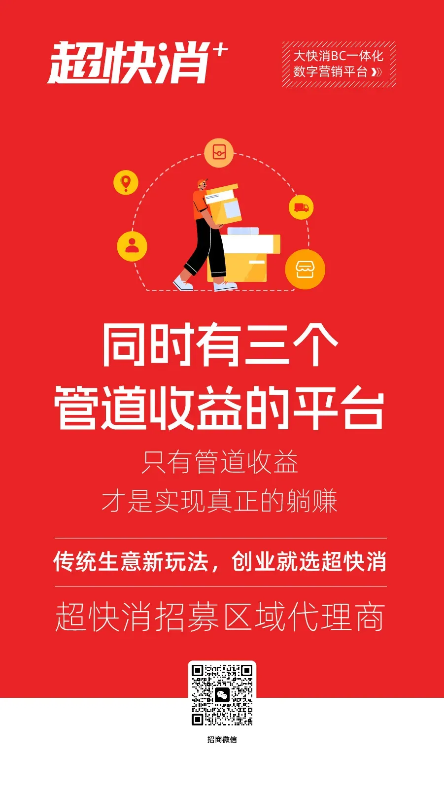 公众号营销的八大优势与五大应用技巧深度解析