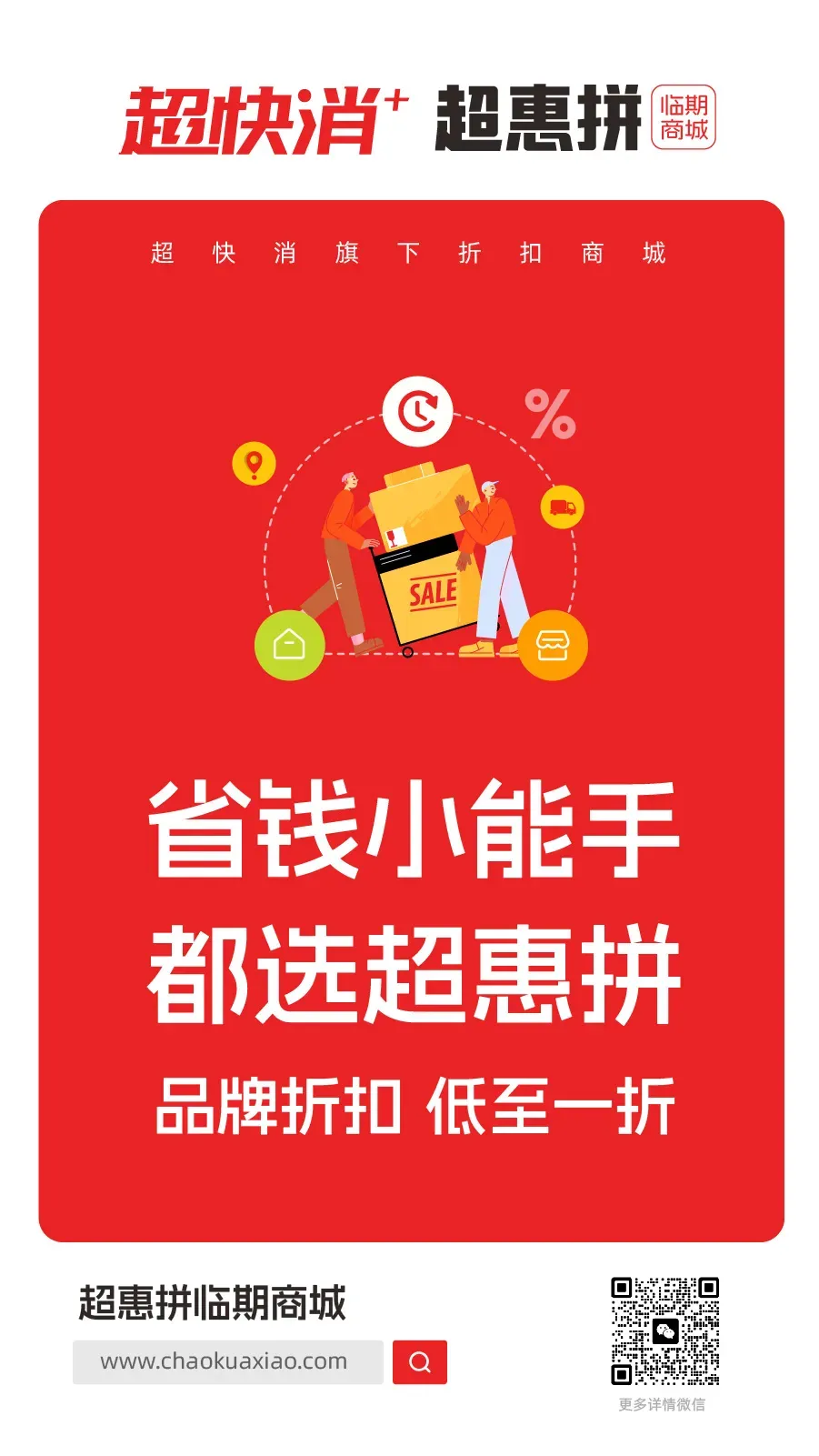 公众号营销的八大优势与五大应用技巧深度解析