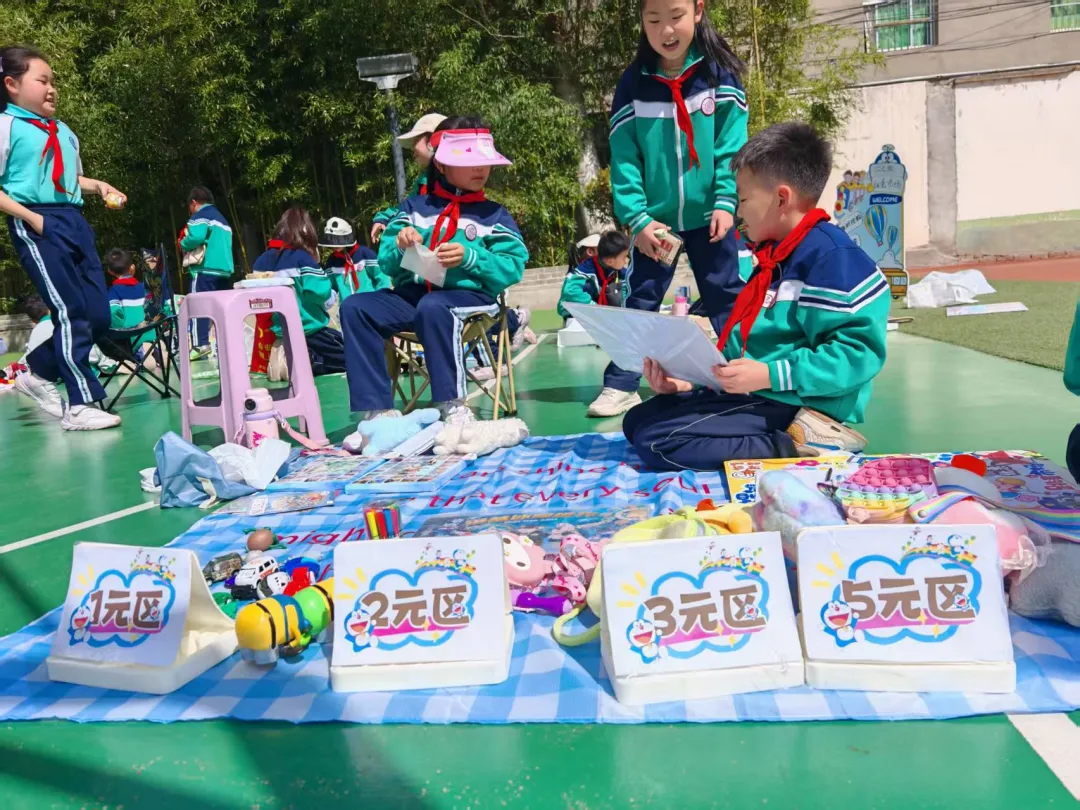 小市场 大成长 ——咸阳市实验学校跳蚤市场活动纪实