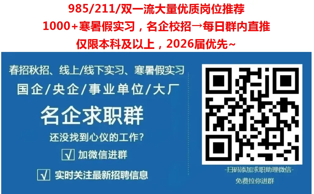 武汉市某国有企业经营营销岗公开招聘公告!