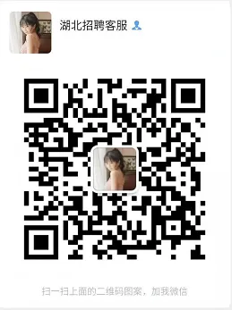 武汉市某国有企业经营营销岗公开招聘公告!