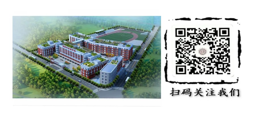 小市场 大成长 ——咸阳市实验学校跳蚤市场活动纪实