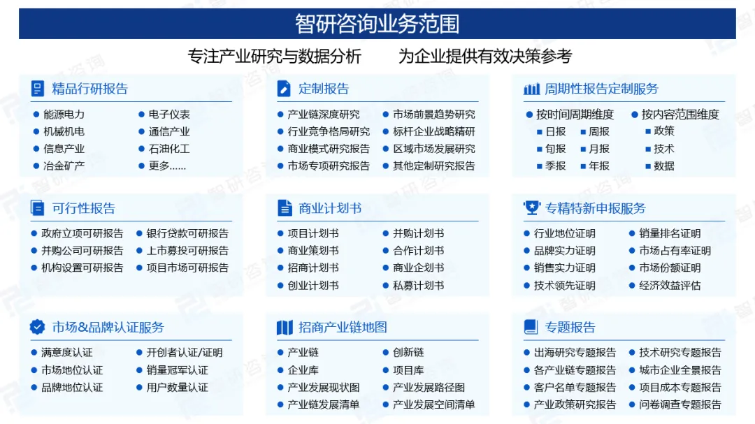 【行业分析】2026年中国钢帘线行业市场规模、产业链全景及竞争格局分析报告