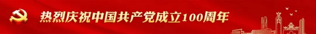 学习强责任 落实重担当——银川市市场监督管理局贯彻落实十九届六中全会精神