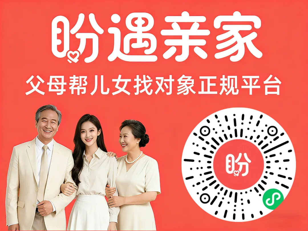 95年外企市场经理女儿,硕士学历天河有房,为何还是独自一人?妈妈急