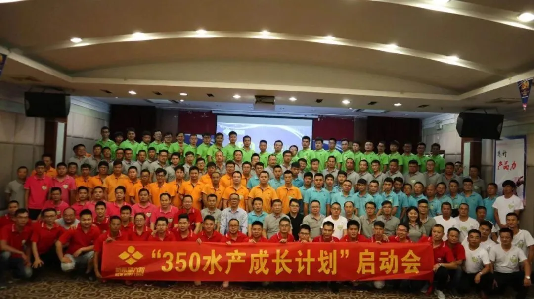 新希望六和招特水饲料销售精英,广东、广西、福建、海南均有岗