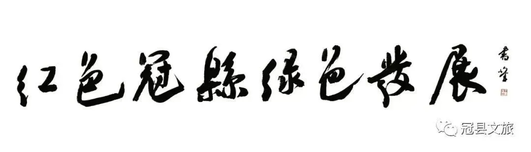 冠县市场监督管理局发布保健食品消费提示