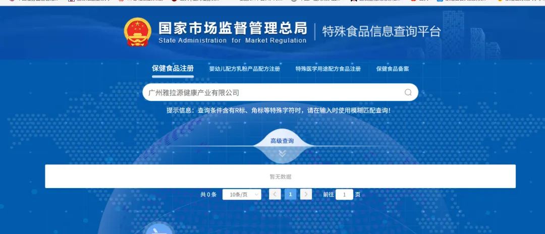 优益思事件暴露出所有销售型公司的采购风险