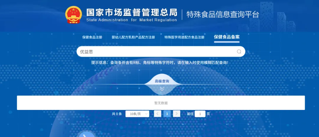 优益思事件暴露出所有销售型公司的采购风险