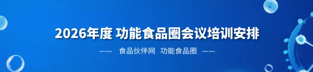 千亿市场大洗牌!益生菌新国标:临床循证为本,活性保障为根