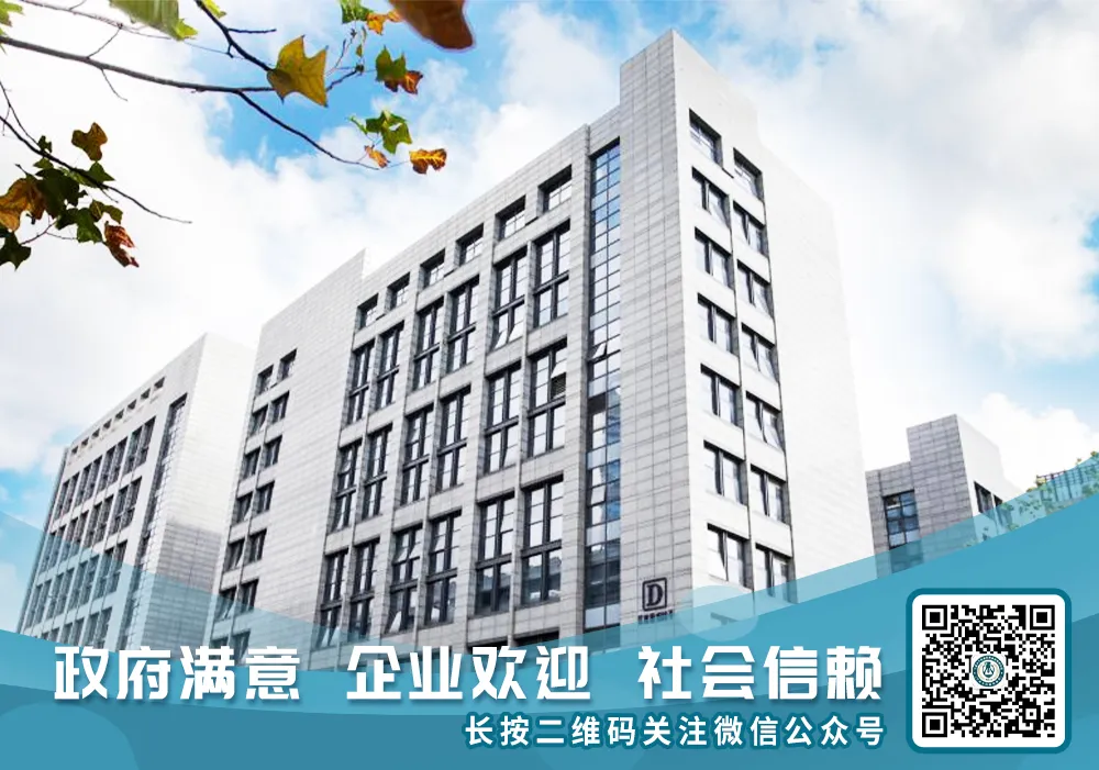 国家市场监督管理总局抽检司调研组赴宁波市质检院调研食品检验数字化建设工作