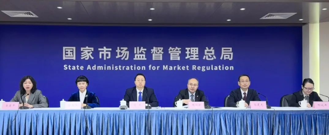 市场监管总局:防治大型企业等经营者拖欠中小企业账款