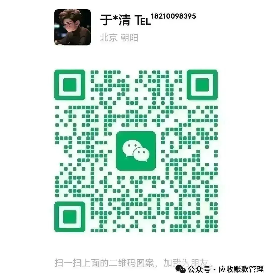 市场监管总局:防治大型企业等经营者拖欠中小企业账款