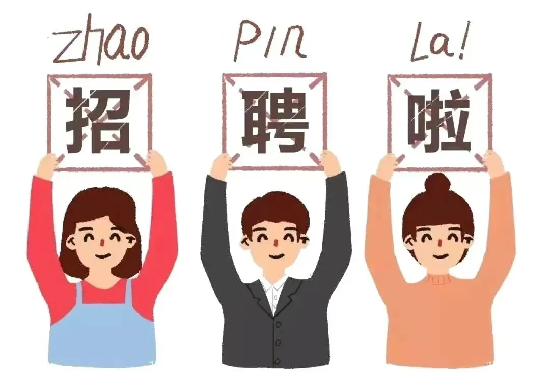 河北今麦郎饮品营销策划有限公司适残岗位